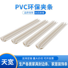 pvc���Ͳ�ɽ�ι������ϔD�����Ͳ�ɽ�ֲ�pvc���o��߅�l���b���B�l