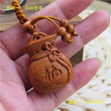 ���l��ľ耳׿۶YƷ С�YƷ���ٛ�� ����ľ�|��܇耳�Ȧ���ٛƷ