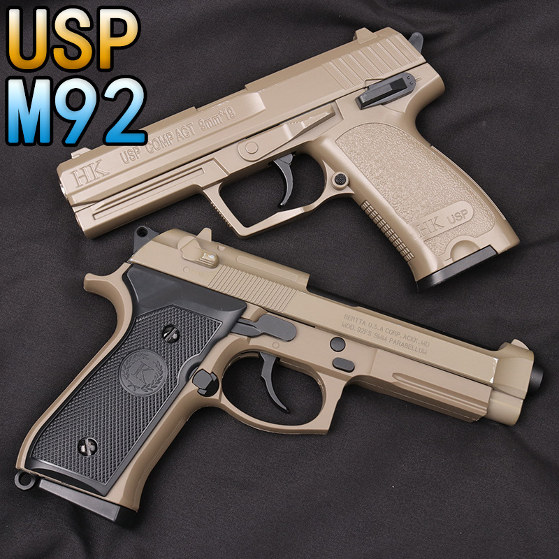 Cross-Border Hot-Selling M92 Beretta Metal Usp Alloy Model Crystal Toy Adult Soft Bullet Gun 2011 Viper Cross-Border Hot-Selling M92 Beretta Metal Usp Alloy Model Crystal Toy Adult Soft Bullet Gun 2011 Viper
