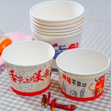 一次性纸碗酸辣粉碗汤面纸盒子带盖圆形螺蛳粉专用外卖打包商用