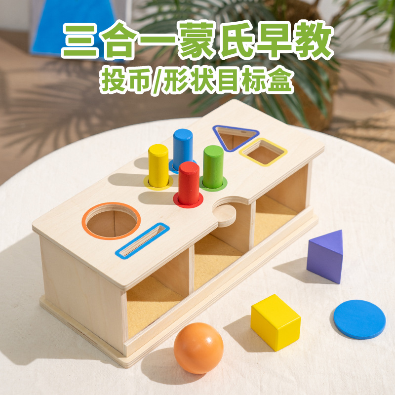 Children's wooden teaching aids geometric shape cognition