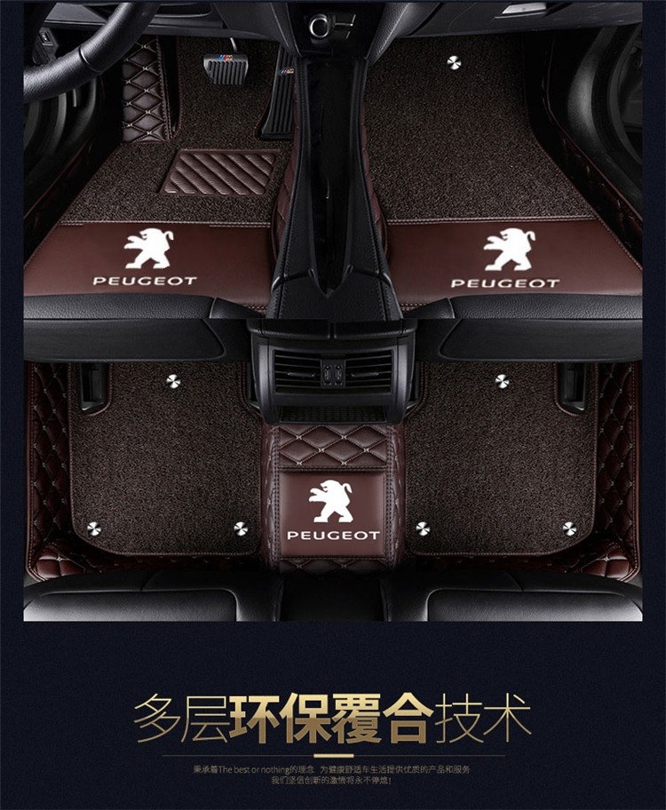 Peugeot 206 207 308 408 car floor mats Peugeot 307 2008 3008 4008 full coverage floor mats
