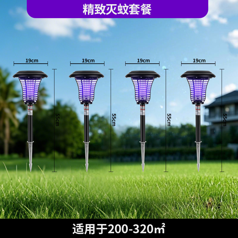 Golden Double Diamond transfronterizo nueva red metálica solar mosquito lámpara insecticida lámpara al aire libre lluvia jardín lámpara de suelo