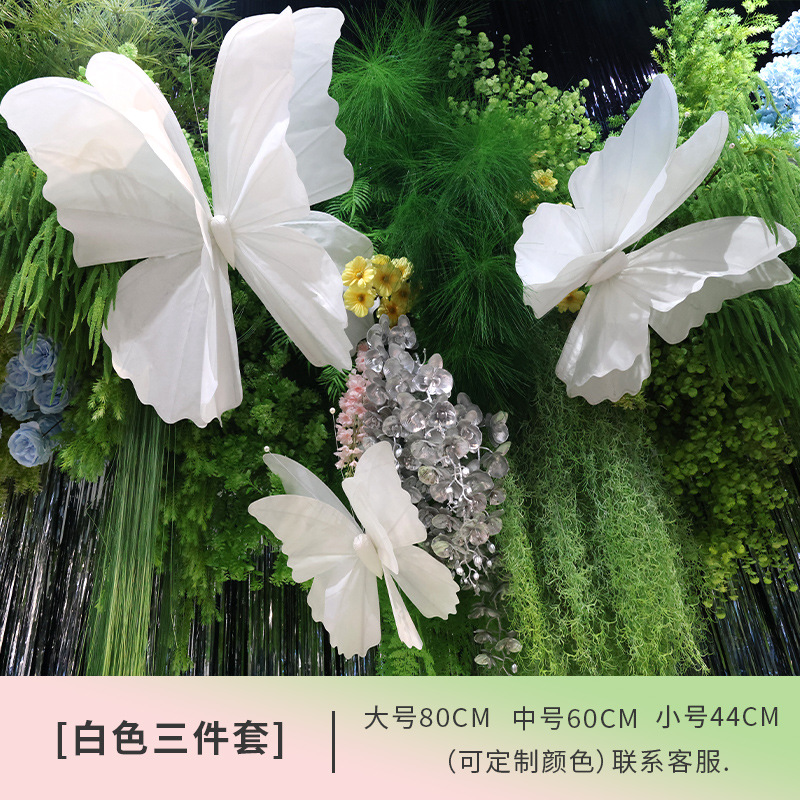 흰색 이중 나비 [3종 세트]