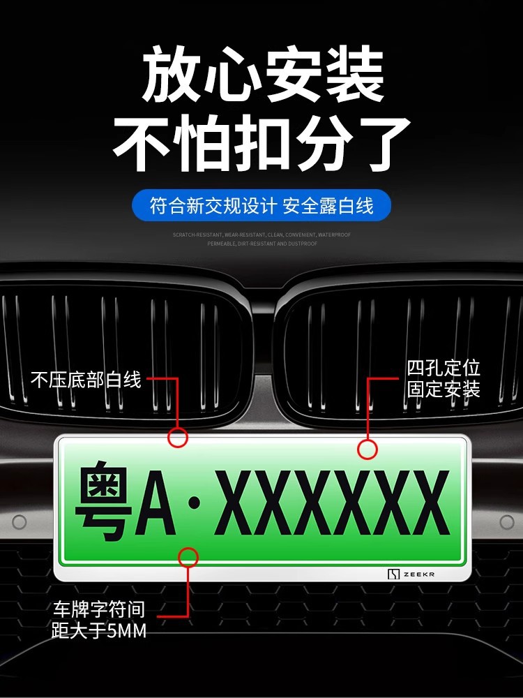 Suitable for Zeekr 001   07   09  X License Plate Frame License Plate Frame Carbon Fiber Pattern Aluminum Alloy Modification