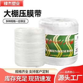 园艺工具;温室、大棚;其他农业用具