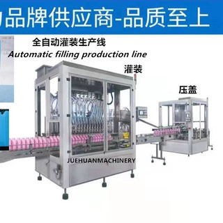 上海化妆品设备厂家香水精油沐浴露洗手液洗洁精生产设备