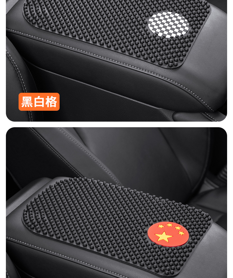 Car Armrest Box Mat, Car Central Armrest Box Elbow Rest Protective Cover, Large Particle Massage Car Supplies