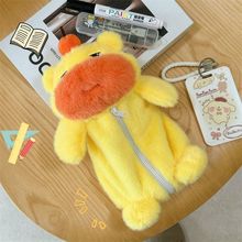 黄色水豚笔袋噜噜女生玩偶学生文具礼物毛绒玩具大嘴卡通公仔网红