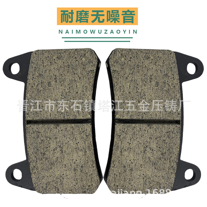 Aplicable Qianjiang Pastillas de freno de motocicleta Fábrica de soporte directo de fábrica Base de cobre Accesorios de alta calidad Pastillas de freno de disco resistentes al desgaste