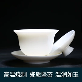 盖碗;茶具配件;旅行茶具