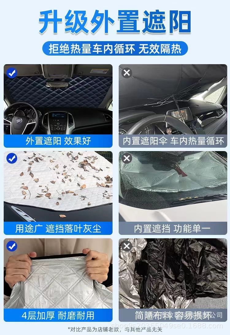 Car Snow Shield Snow Cover Front Glass Frost Anti-freeze Car Clothes Half Cover