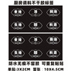 originality kitchen Seasoning Storage label Sticker waterproof Anti-oil Vinegar bottle Self adhesive label classification identification