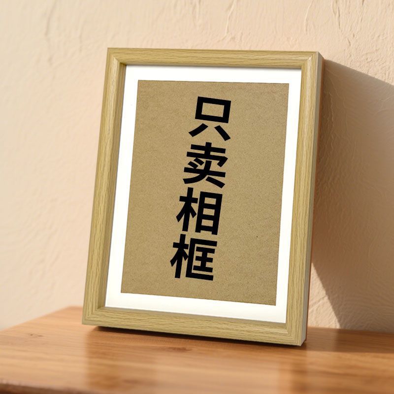 Three-Dimensional Table Setting Hollow Photo Frame Calligraphy Desktop Birthday A4 Paper Student Frame Ornaments Calligraphy and Painting Creative Frame Hanging Painting