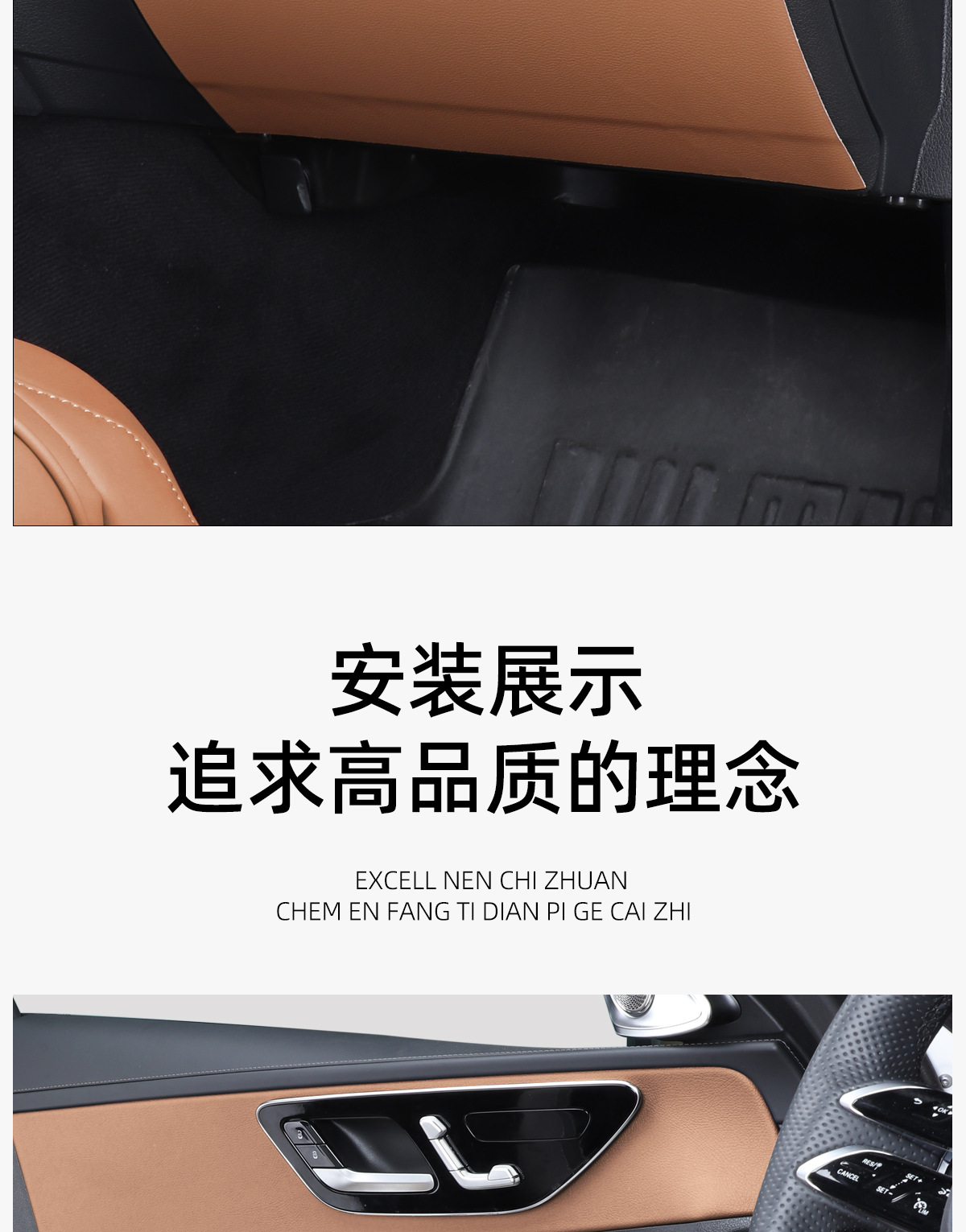 24 Models of Mercedes-Benz New E-Class E300L Door Seat Back Anti-Kick Pads, Car Interior 260L Accessories Modified for Decoration W214 Anti-Slip
