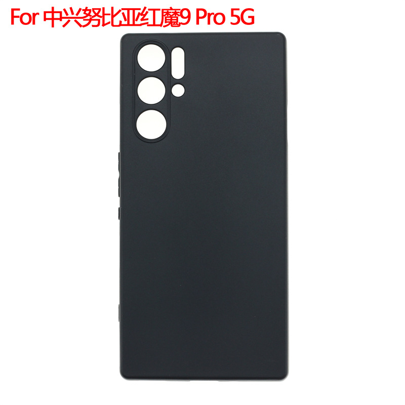 适用中兴ZTE努比亚红魔9 Pro保护套nubia Red Magic手机套素材TPU