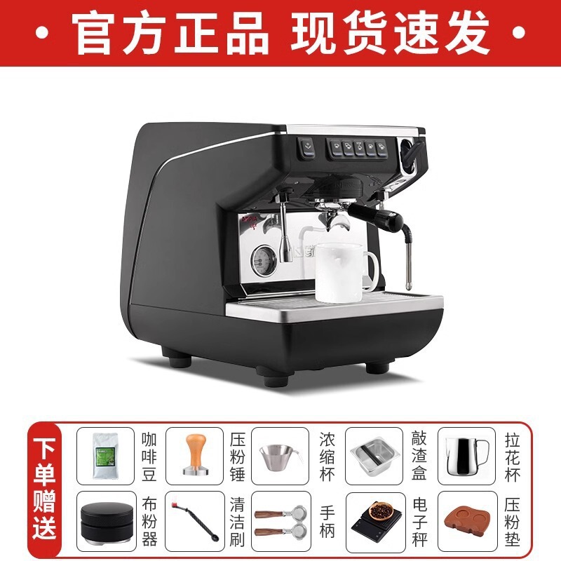 イタリアの諾瓦nuva Appia Lifeコーヒーマシンのダブルヘッド業務用半自動電子制御高カップ版卸売り|undefined