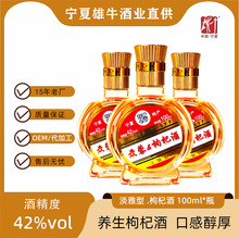 �����خa��ɽ�ٚqɐ����轾�ƿ�b100mlС�ư�Ͷ�����B����轾�