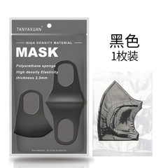 Star Style Ear-Fit Sponge Face Mask for Men and Women - Breathable, Thick, Washable, Sun and Dust Protection - Spring and Summer