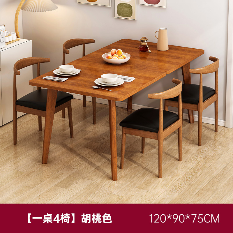 Pata de madera maciza mesa de comedor sala de alquiler pequeño apartamento hogar comercial Nordic simple mesa de comedor mesa rectangular y silla combinación