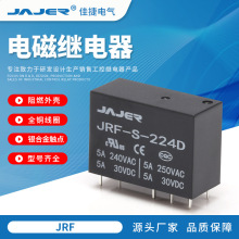 JQX-14F С̵ֱ 14F̵ 12V 85A 16A 510A