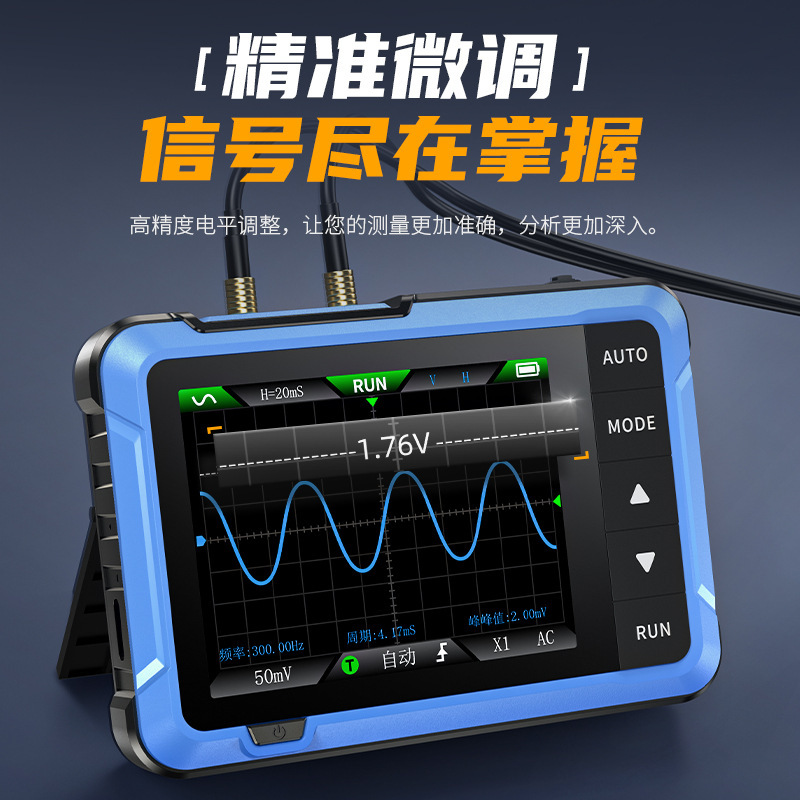 FNIRSI オシロスコープ DSO510 ハンドヘルド小型デジタルポータブルオシロスコープ多機能信号発生器|undefined