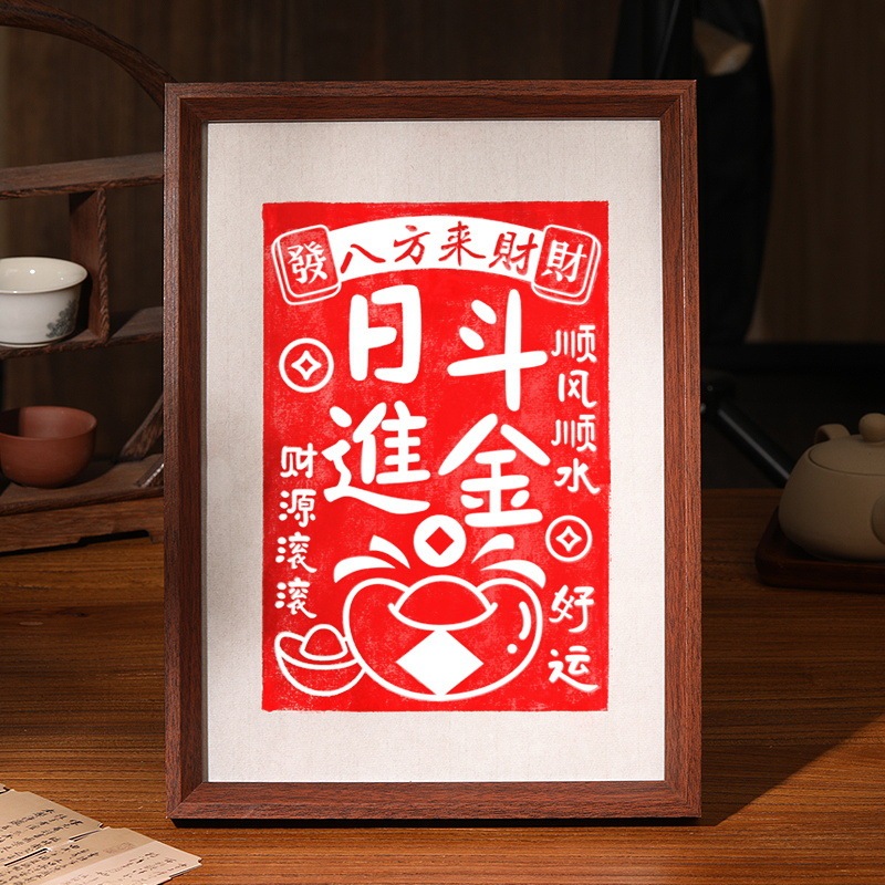 手作り DIY 材料パッケージツール無形文化遺産古代スタイル木版画彫刻版印刷テンプレートチームビルディング活動|undefined