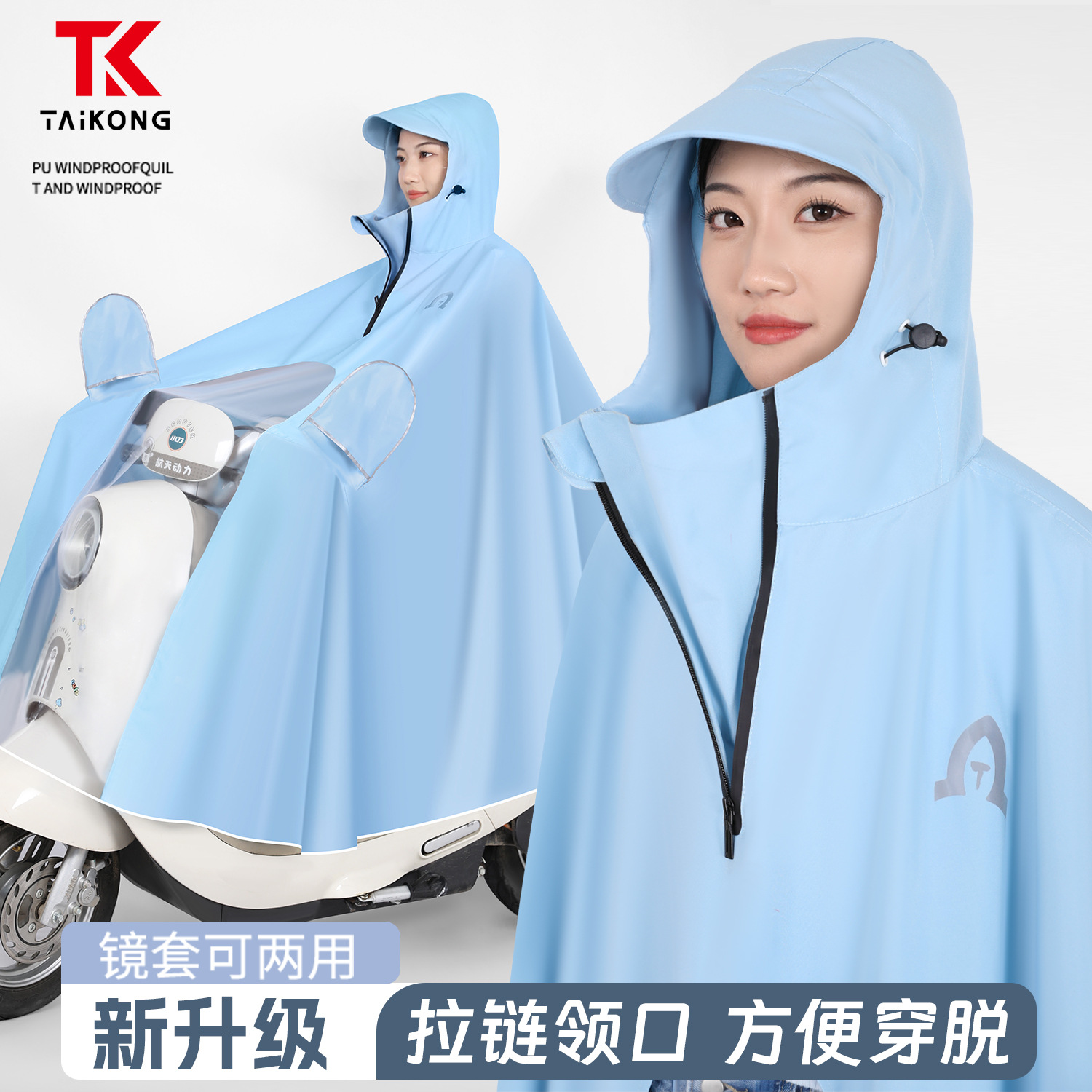 Capa de lluvia para hombres y mujeres, vehículo eléctrico, nuevo tipo de batería larga a prueba de tormentas, motocicleta, capa de lluvia