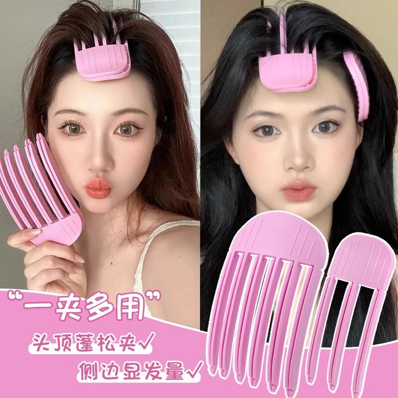 风塑梳垫发夹女增高颅顶头发头顶发根蓬松夹子神器前额刘海定型夹|undefined