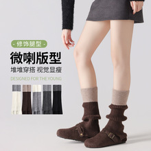 长筒袜套女秋冬加厚保暖日系拼色堆堆袜套针织抗菌护腿套定制