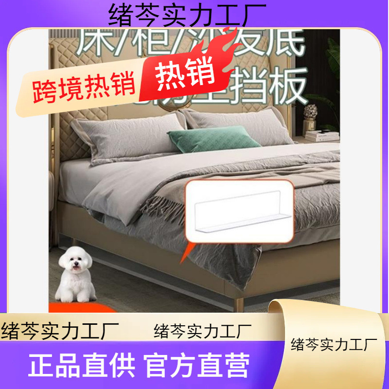 窓密閉板、窓雨よけ板、窓密閉板、バルコニー密閉板、隙間防塵加工品、棚板|undefined