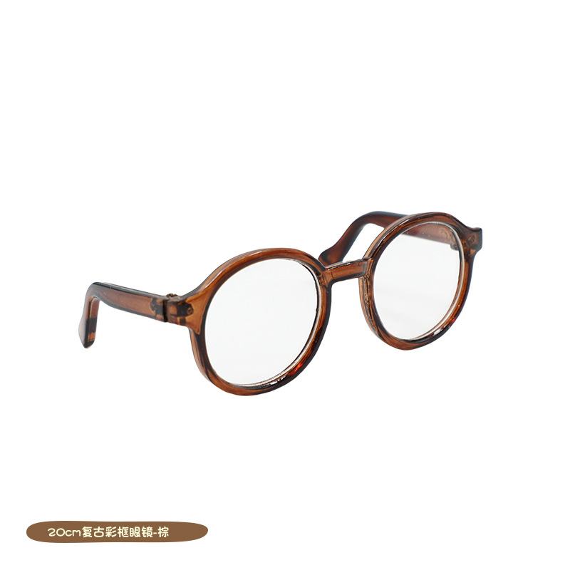 20cm 베이비-레트로 안경-브라운