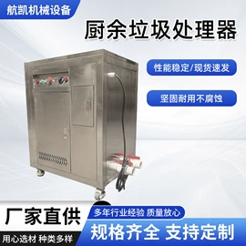 商用垃圾处理;其他输送设备;油水分离设备