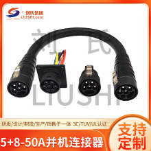 ܵԴ5+8-50AˮֱͷƶԴͷ