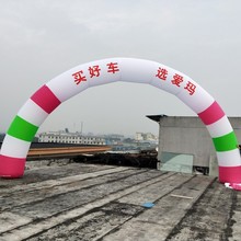 充气拱门广告开业庆典彩虹门6米8米10米12米15米18米上海宁波杭州