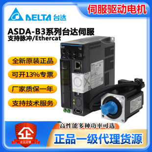 ̨�_B3�ŷ�늙C400W/750W����ASD-B3-0421-L ECM-B3M-C20604RS1