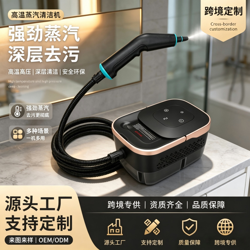 Cross-Border New Model High-Temperature Powerful Steam Cleaning Machine, Large-Capacity Household Kitchen Air Conditioner Decontamination Instant Heating Cleaning Machine Cross-Border New Model High-Temperature Powerful Steam Cleaning Machine, Large-Capacity Household Kitchen Air Conditioner Decontamination Instant Heating Cleaning Machine