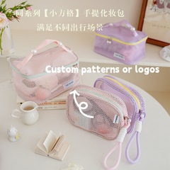 Grid cosmetic bag跨境多巴胺珍珠拉链大容量化妆收纳旅行洗漱包