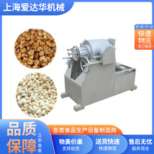 半自动燃气爆米花机 工业气流膨化机 玉米大米粒膨化机械设备ADH