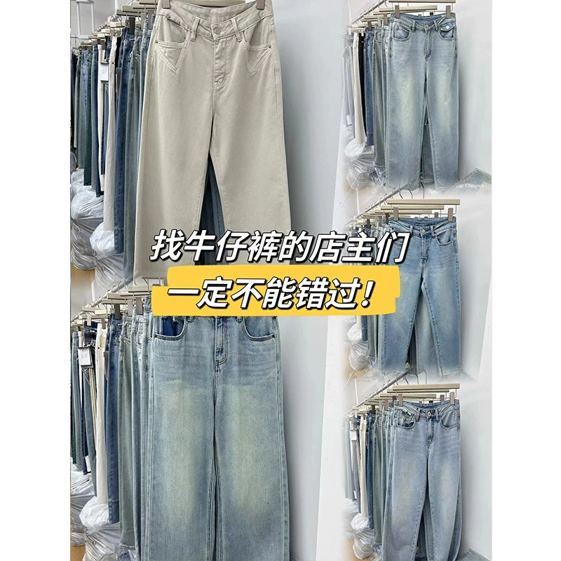 Бренд скидка женская одежда новые джинсы оптом разные модели