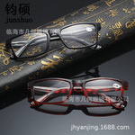 摆地摊跑江湖女士塑料框豹纹老花镜男款树脂老人远视眼镜厂家批发