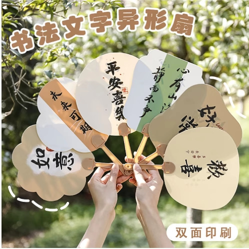 中国風 10inch 古代扇子扇子メンズ漢服ポータブル扇子夏折りたたみ絹夏竹扇子|undefined