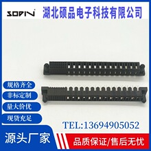 ��Ƭʽ��������Դģ��������SPJYP-F3214B-VT45R���FCI51751-038