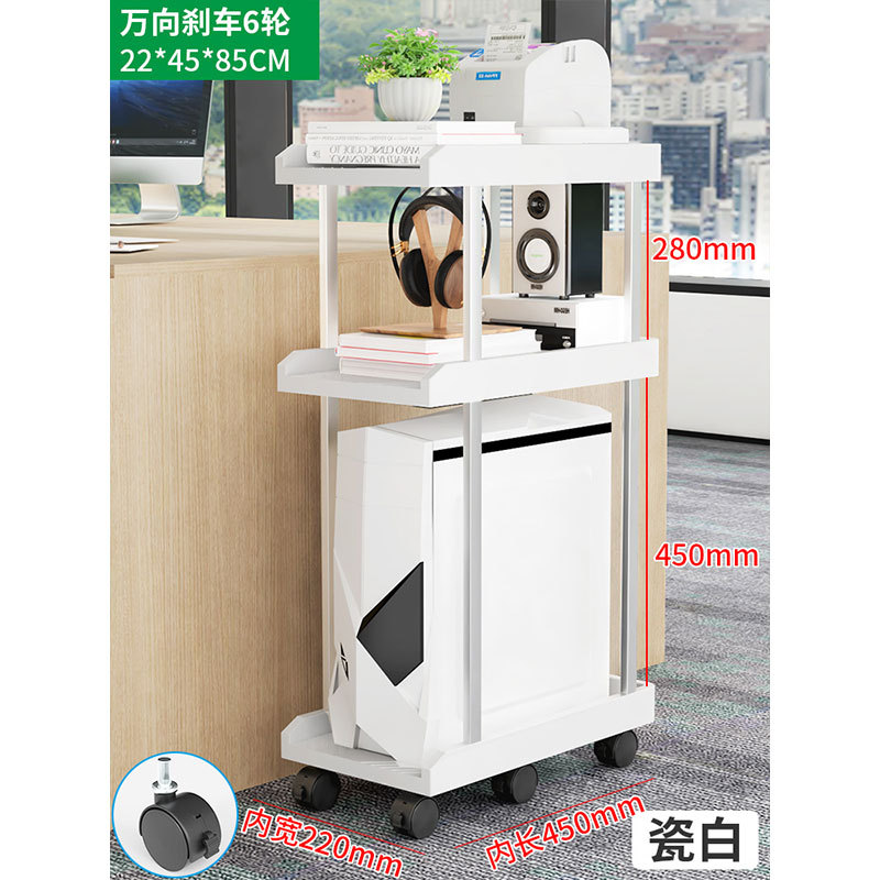 Soporte Móvil para Torre de Computadora e Impresora de Plástico con Freno Multicapa para Oficina y Hogar