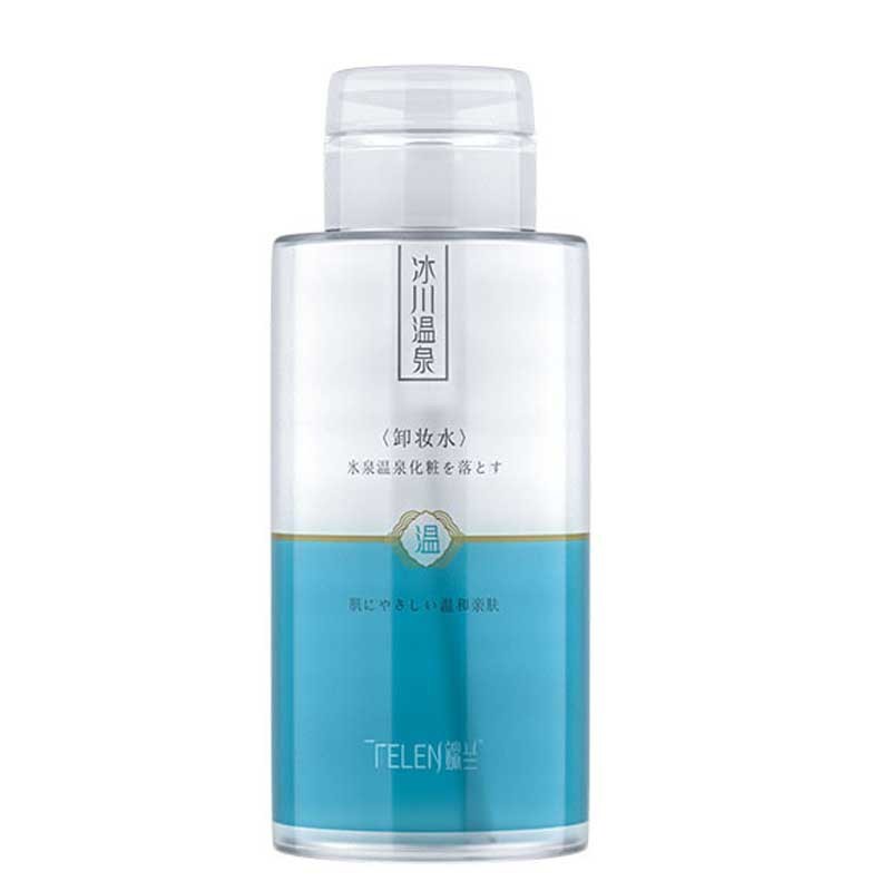 プレス式メイク落とし 300ml 目・唇・顔用メイク落とし 優しくディープクレンジング スリーインワン メーカー直送|undefined