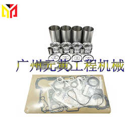 用于丰田 3L 发动机带活塞环汽缸套等配件大修改造套件