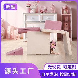 Amazon Cross-Border Children's Game Combination Sofa High Density Sponge Game Room Imagination Furniture Creative Children