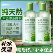 EMWM�����J�C�澏�������o���z�����aˮ���ۼ��w��ˬ��Ȼֲ�����l