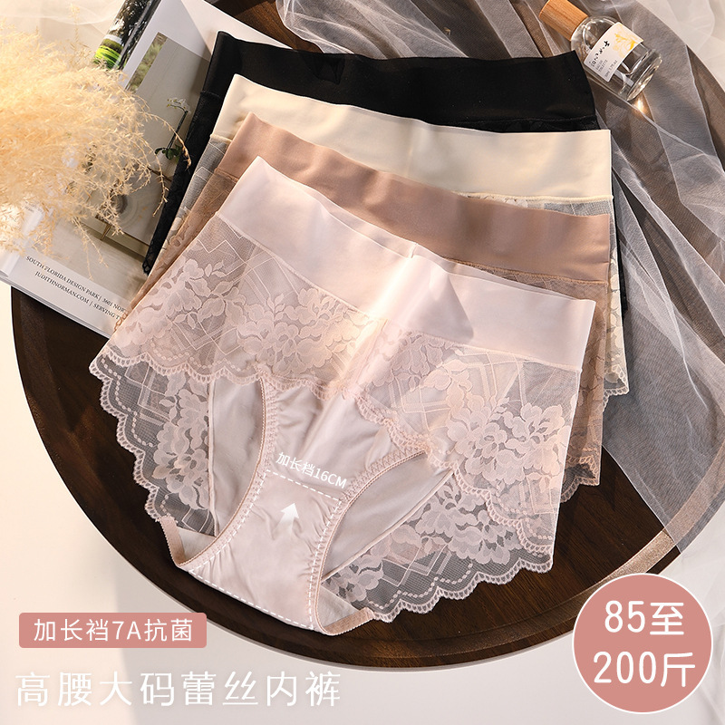 Large Size Underwear Women's Chubby mm200 Jin High Waist Lace Sexy Lace Light Luxury Satin Ice Silk Briefs Women's Summer