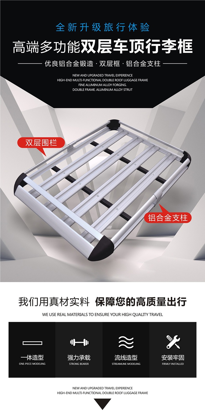 Off-Road Suv Car Roof Rack Shelf Car Universal Roof Frame Luggage Frame Basket Travel Rack Roof Rack